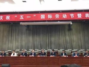 “五一”勞動節(jié)，獎狀接過來！
