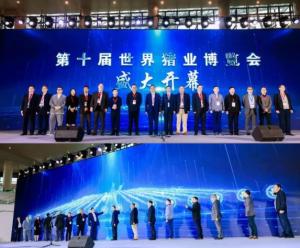 李曼大會盛大召開，中農(nóng)穎泰人氣爆棚！