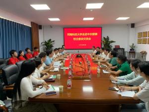 校企同行，筑夢未來！河南科技大學(xué)走進中農(nóng)穎泰校企座談交流會成功舉辦